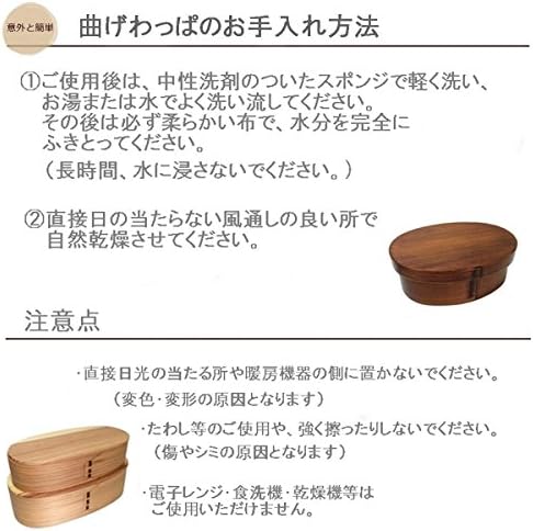 дървена кутия за бэнто произведено в Япония японски дървени обяд-бокс за възрастни или деца