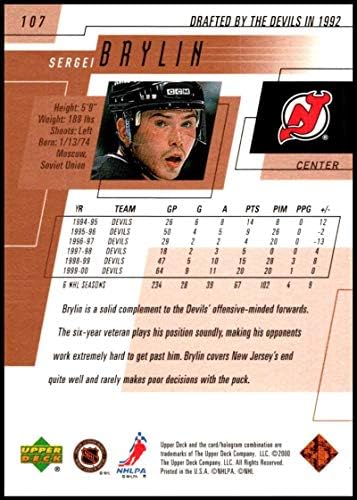 2000-01 Горната deca 107 Сергей Брылин NM-MT Официалната хокейна карта Ню Джърси Дэвилз НХЛ
