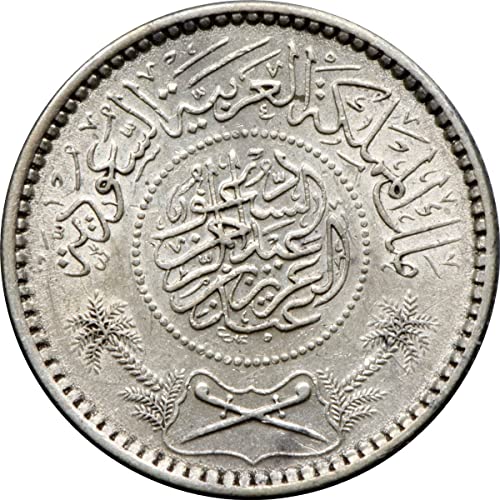 Сребърна монета на Саудитска Арабия 1935 (1354) година на 1/4 риала. Освободен при крал Ибн Сауде - основател на Саудитска Арабия. Цена 1/4 риала, Зависи от продавача. Циркул