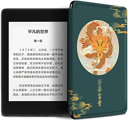 Студиен защитен калъф WunM за Kindle Voyage (2014), Най-Тънък и лек калъф от изкуствена кожа с цветни рисунки и автоматична функция сън/пробуждане/Луксозен китайски дракон в Р?
