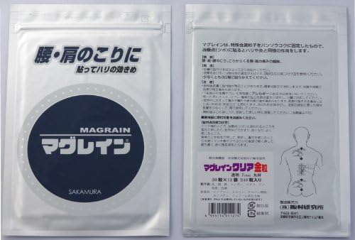 Прозрачни топчета Sakamura 24-каратово с позлатените покритие magrain