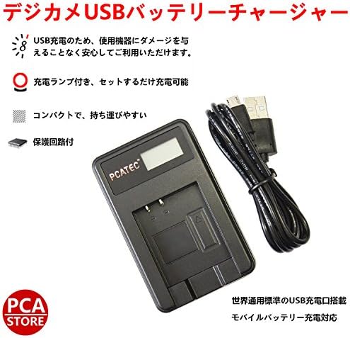 Зарядно за фотоапарат PCATEC (TM) с LCD дисплей Micro USB за Sony NP-FW50