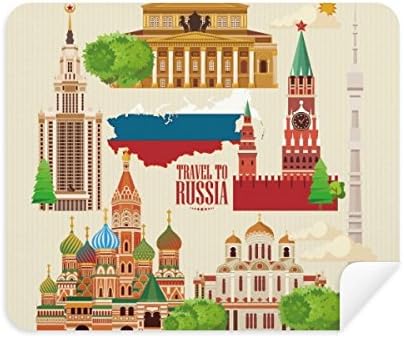 Забележителност и Национален Символ на Русия Илюстрация Плат За Почистване на Екрана за Пречистване на 2 елемента Замшевой