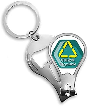 Годни За рециклиране Отпадъци Грижа За Околната Среда Машина За Рязане на Ноктите на Нож Отварачка Ключодържател Ножици