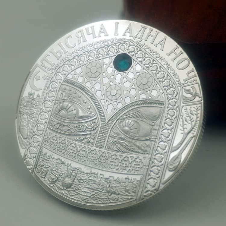 Беларус монети Възпоменателни монети, Инкрустирани с диаманти, Монети за външната търговия, Монети със Сребърно покритие,